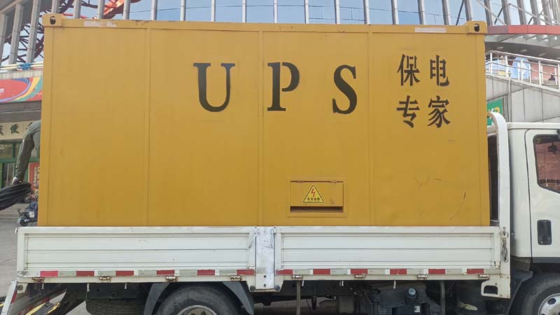 濮阳怎样判断柴油发电机组和UPS电源的配合工作是否正常？